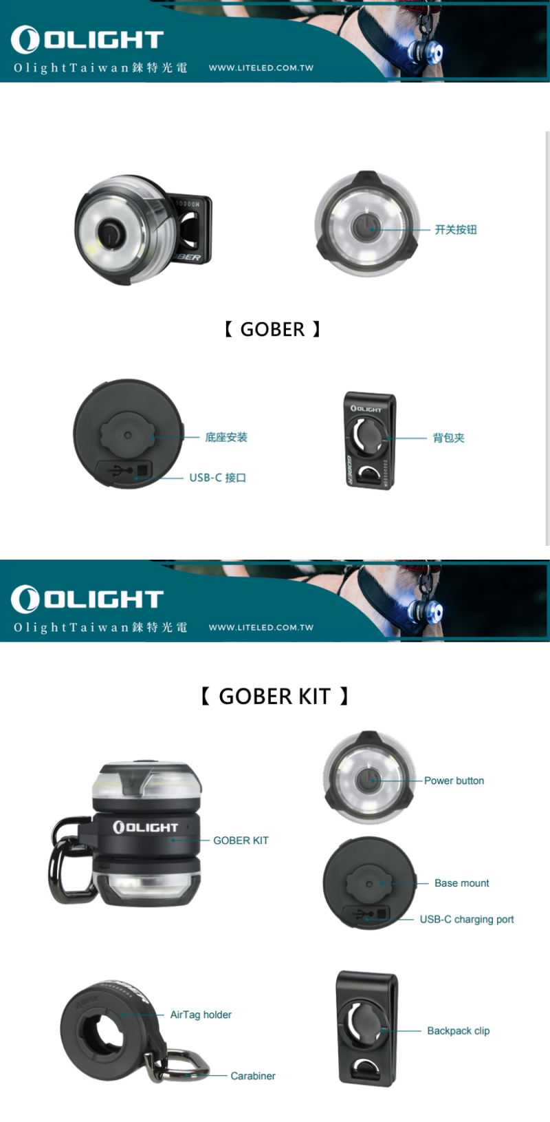 Olight WARRIOR 3S + Gober 安全警告灯 【超目玉】 | www.daedal.uk